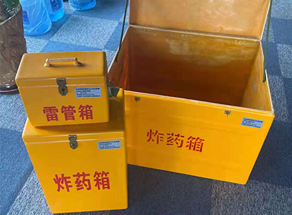 惠阳玻璃钢（雷管）炸药箱