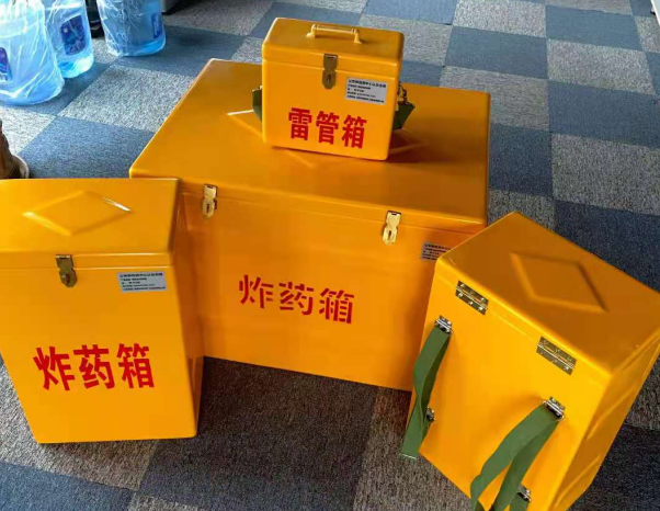 惠阳不同环境下如何选择炸药箱雷管箱