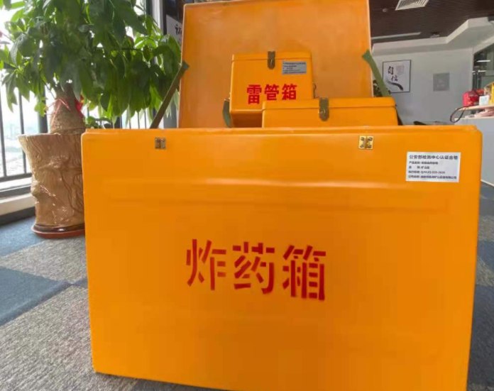 惠阳玻璃钢炸药箱雷管箱的优势在哪里？