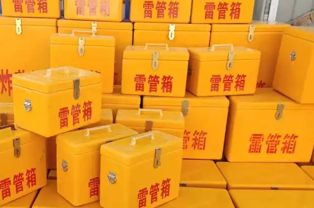 惠阳矿用炸药箱和雷管箱的运输安全指南