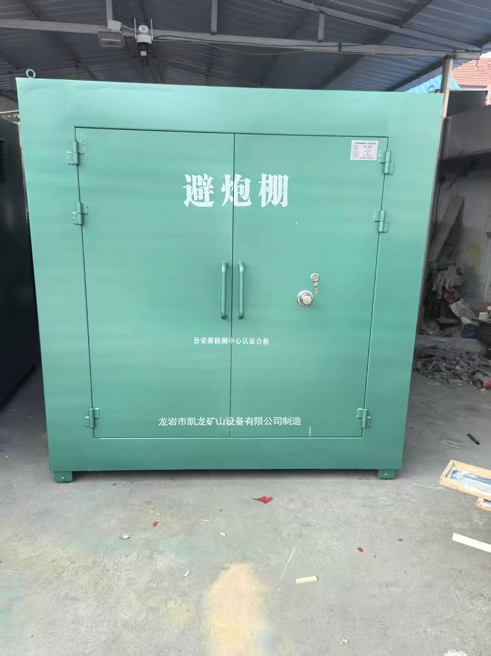 惠阳露天作业爆破防护革命：避炮棚的多场景应用解析